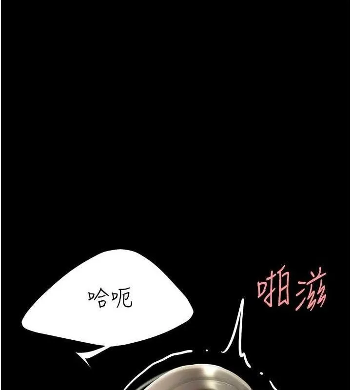 復仇母女丼第103話-外遇現場搖滾區