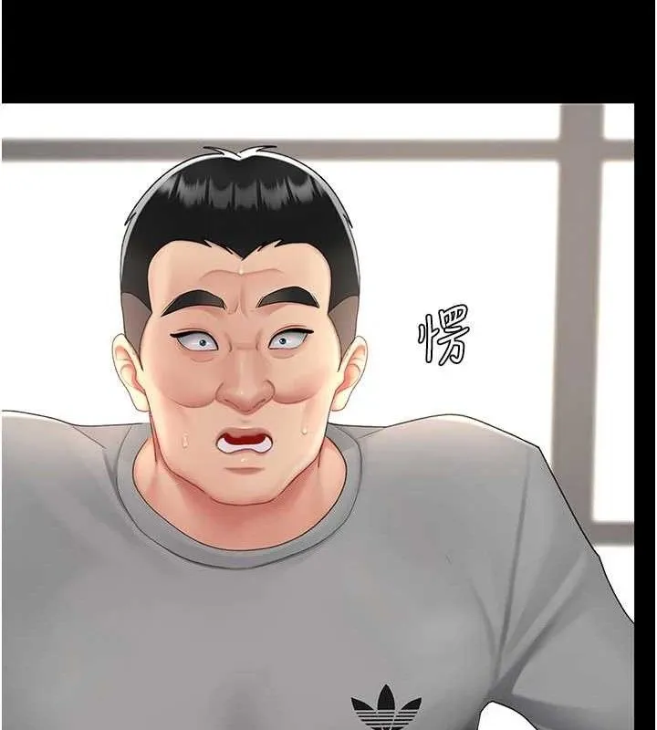 復仇母女丼第103話-外遇現場搖滾區