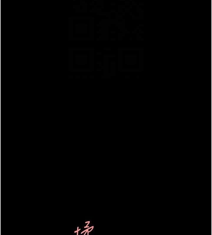 復仇母女丼第103話-外遇現場搖滾區