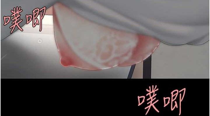 復仇母女丼第103話-外遇現場搖滾區