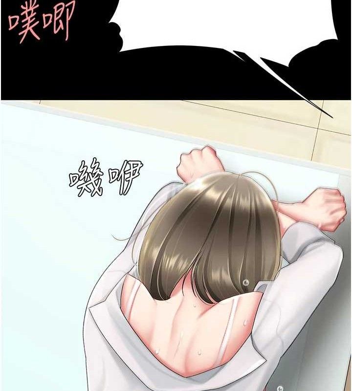 復仇母女丼第103話-外遇現場搖滾區