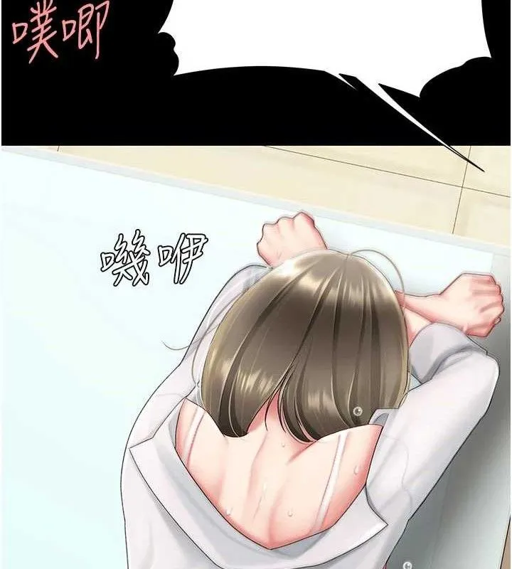 復仇母女丼-第103話-外遇現場搖滾區 - 图片 78