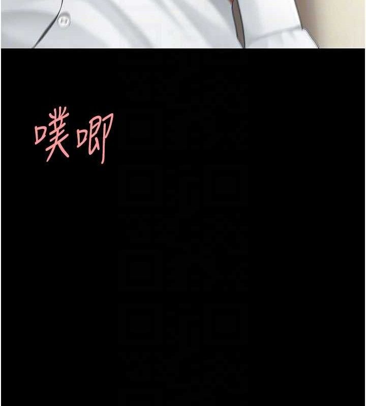 復仇母女丼第103話-外遇現場搖滾區