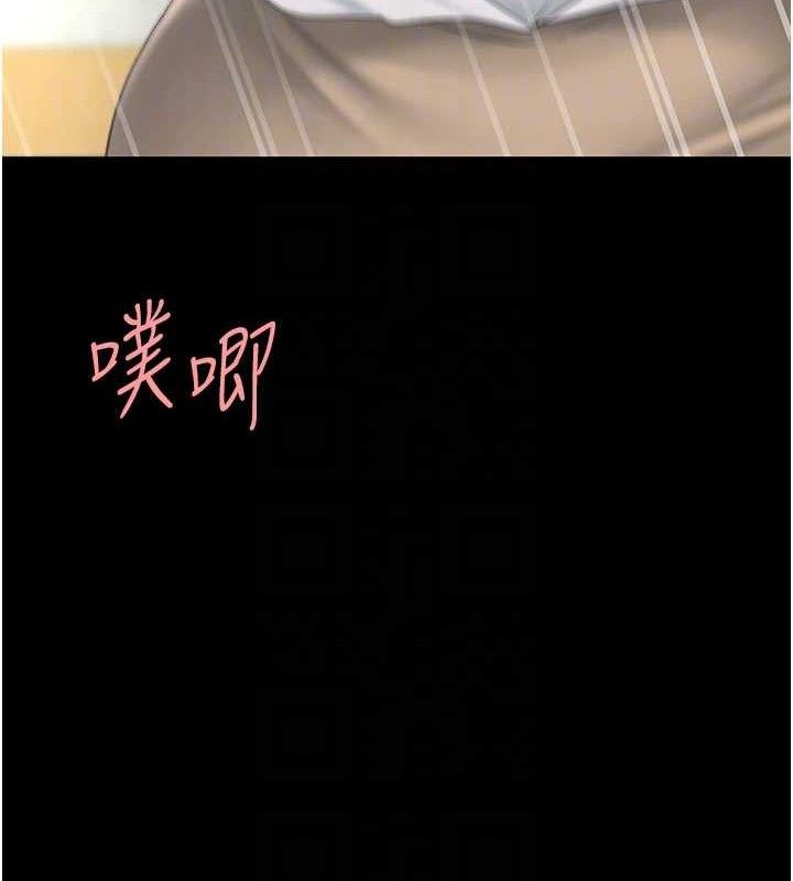 復仇母女丼第103話-外遇現場搖滾區