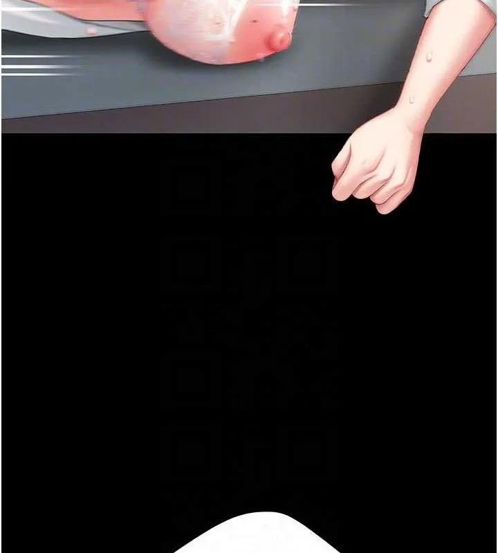 復仇母女丼-第103話-外遇現場搖滾區 - 图片 107