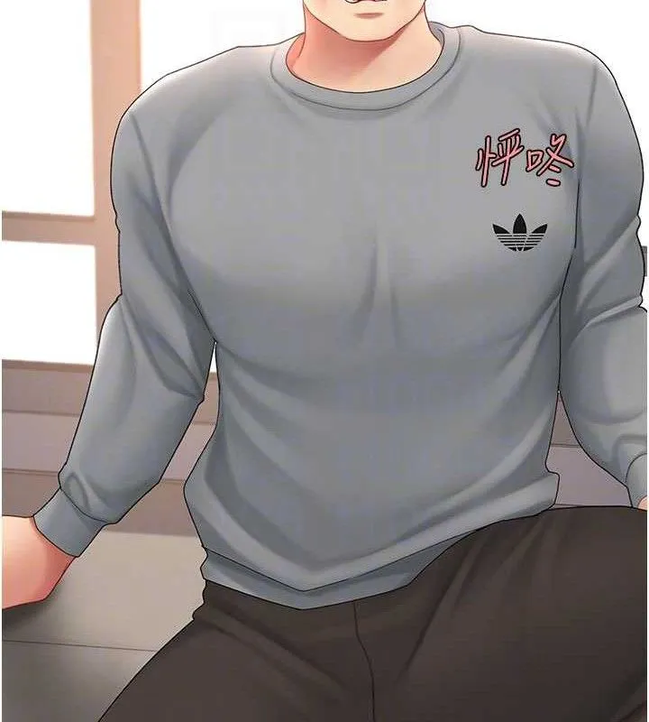 復仇母女丼-第103話-外遇現場搖滾區 - 图片 109