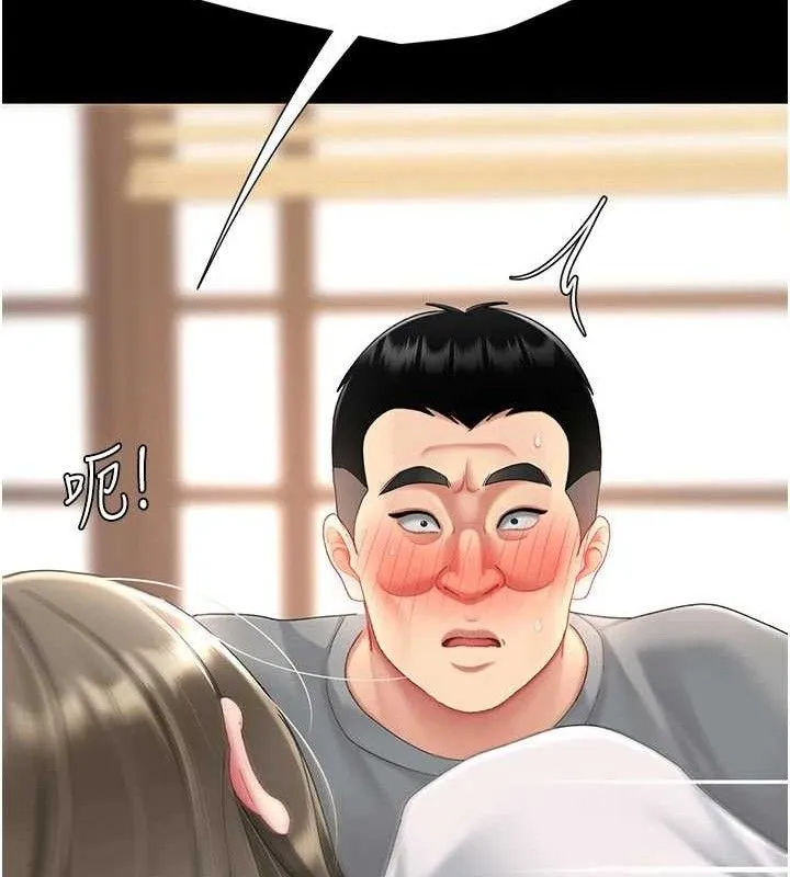 復仇母女丼-第103話-外遇現場搖滾區 - 图片 131