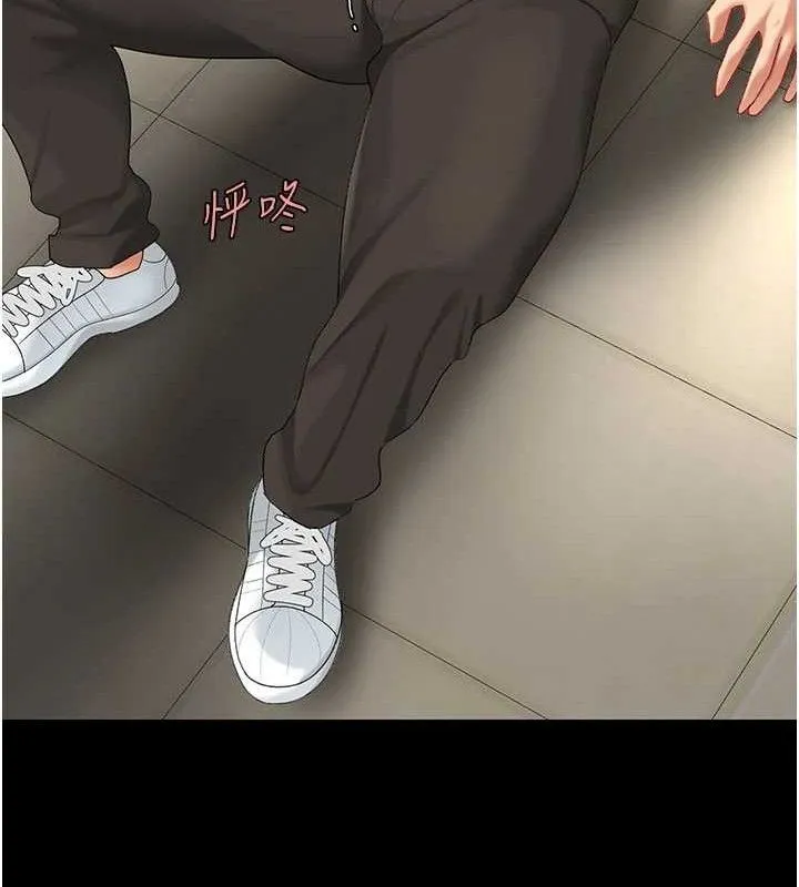 復仇母女丼-第103話-外遇現場搖滾區 - 图片 142