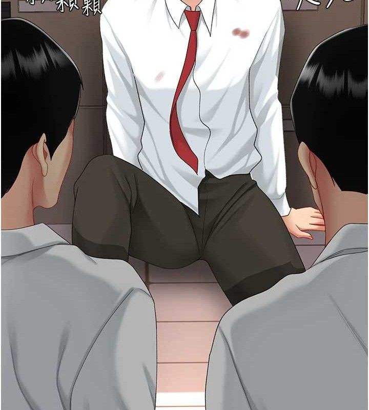 復仇母女丼第103話-外遇現場搖滾區