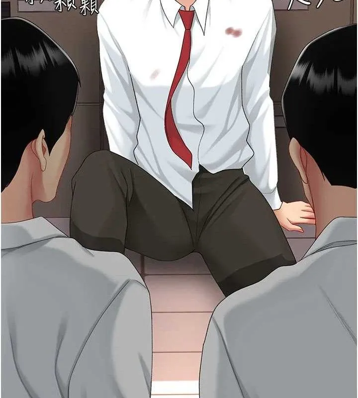 復仇母女丼-第103話-外遇現場搖滾區 - 图片 149