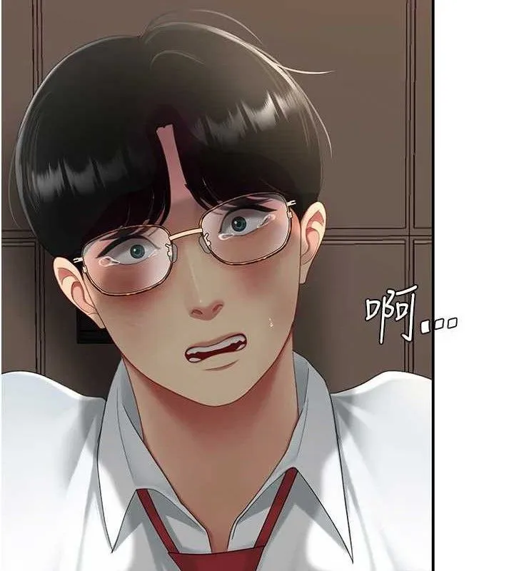 復仇母女丼-第103話-外遇現場搖滾區 - 图片 156