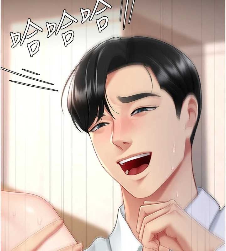 復仇母女丼第103話-外遇現場搖滾區