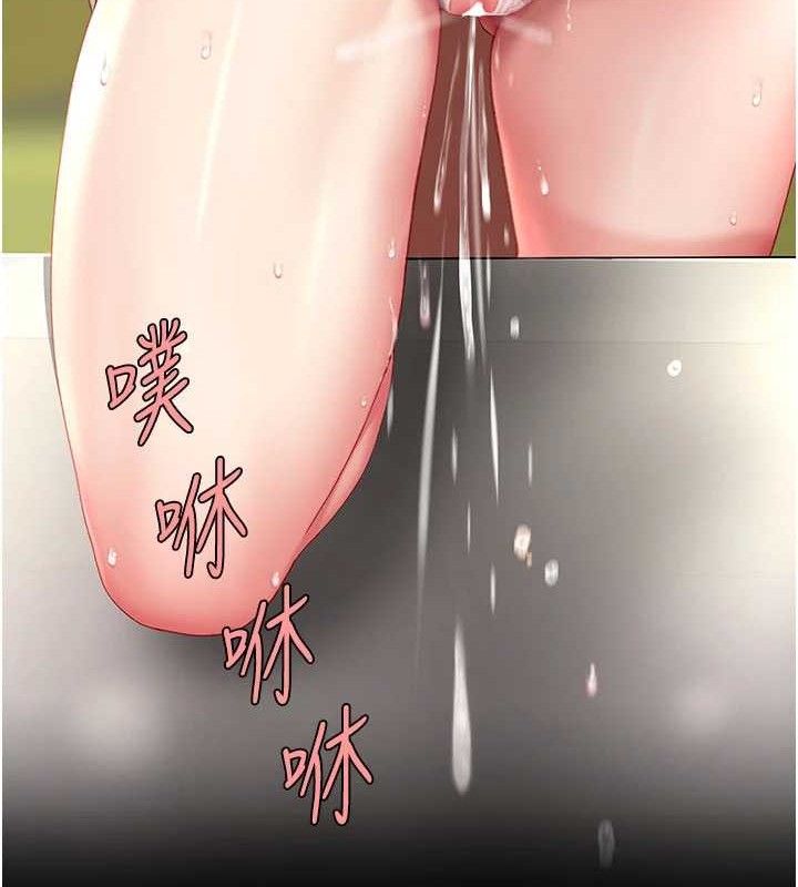 復仇母女丼第103話-外遇現場搖滾區