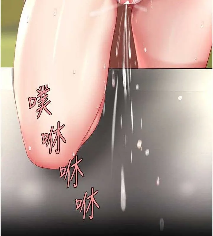 復仇母女丼第103話-外遇現場搖滾區