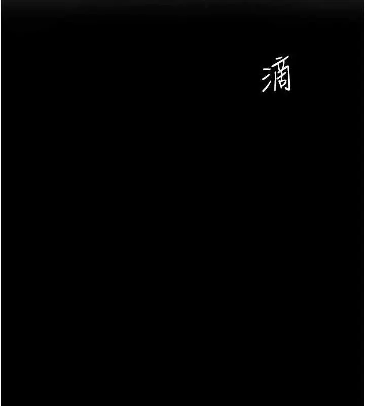復仇母女丼-第103話-外遇現場搖滾區 - 图片 175