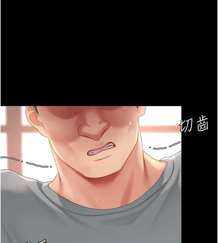 復仇母女丼-第103話-外遇現場搖滾區 - 图片 186