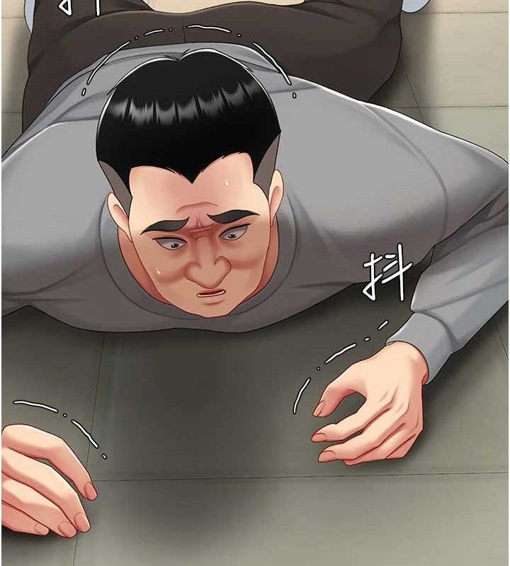 復仇母女丼第103話-外遇現場搖滾區