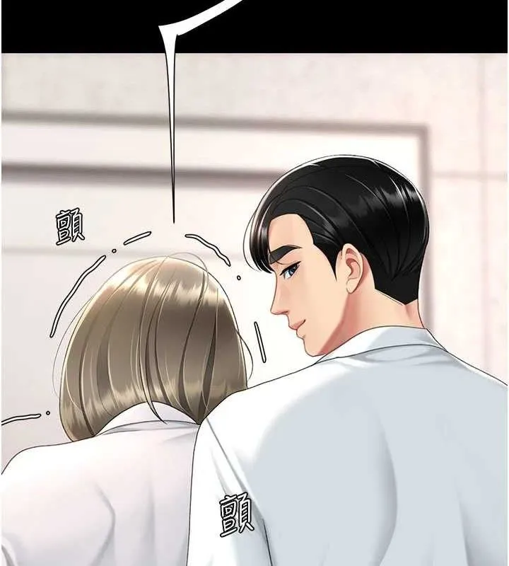 復仇母女丼-第103話-外遇現場搖滾區 - 图片 213