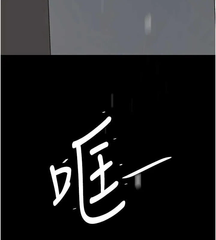 復仇母女丼-第103話-外遇現場搖滾區 - 图片 219