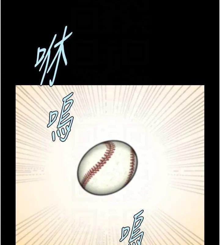 炸裂吧!巨棒-第79話-隱藏王牌登場! - 图片 16
