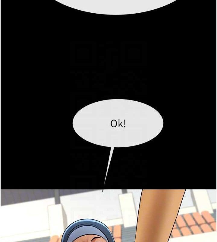 炸裂吧!巨棒第79話-隱藏王牌登場!