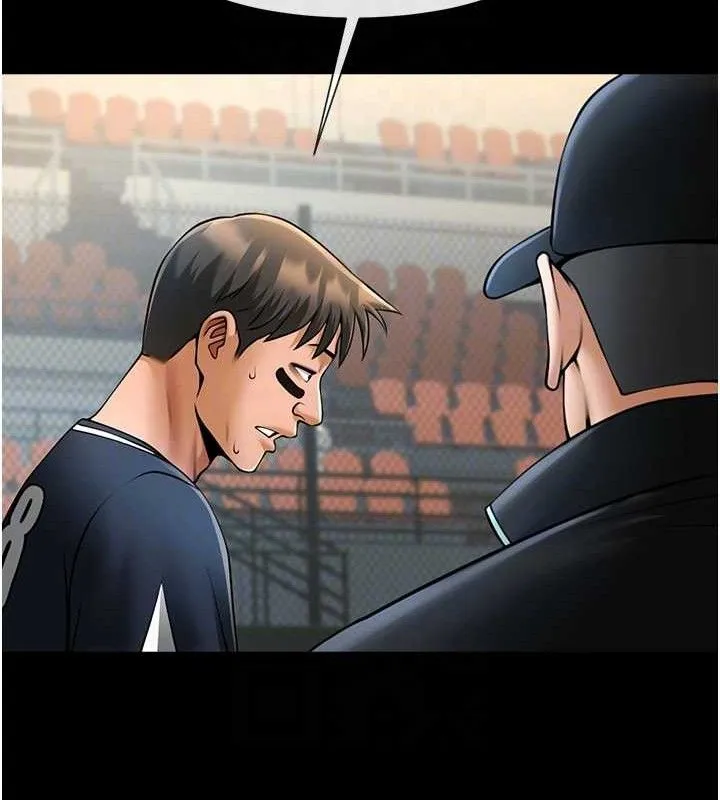 炸裂吧!巨棒第79話-隱藏王牌登場!