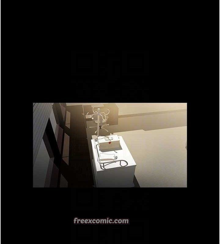 炸裂吧!巨棒第79話-隱藏王牌登場!