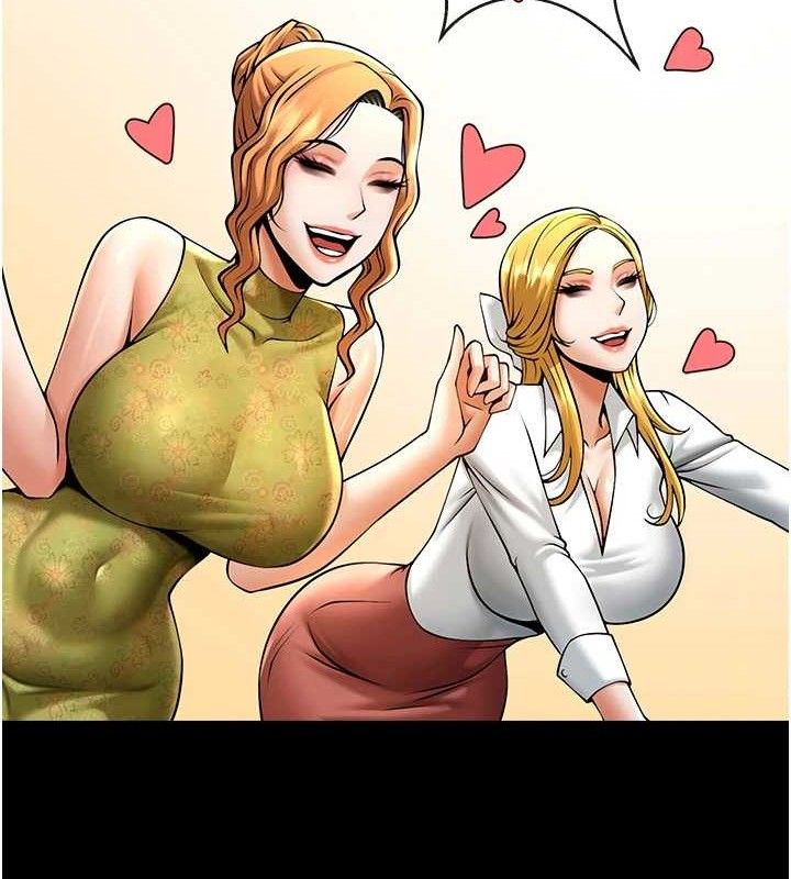 炸裂吧!巨棒第79話-隱藏王牌登場!