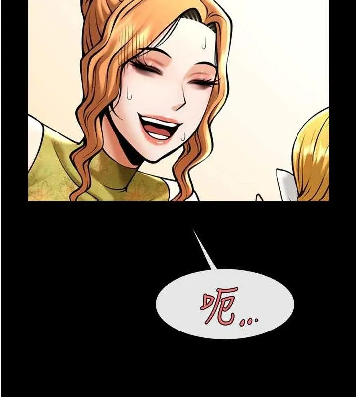 炸裂吧!巨棒-第79話-隱藏王牌登場! - 图片 121