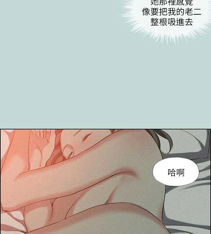 縱夏夜之夢(無碼版)第67話-能頂到底的女人