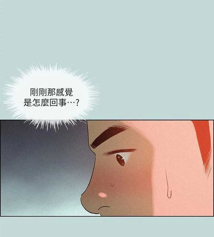 縱夏夜之夢(無碼版)第67話-能頂到底的女人