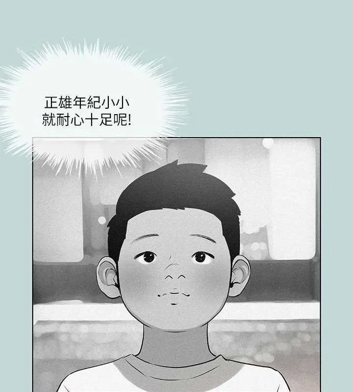 纵夏夜之梦(无码版)-第67話-能頂到底的女人 - 图片 33