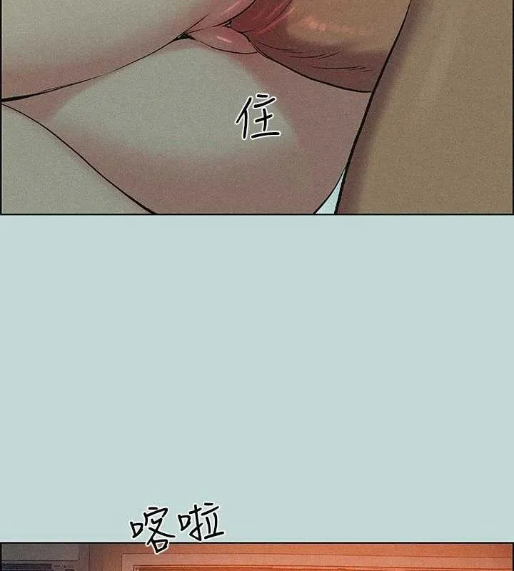纵夏夜之梦(无码版)-第67話-能頂到底的女人 - 图片 36