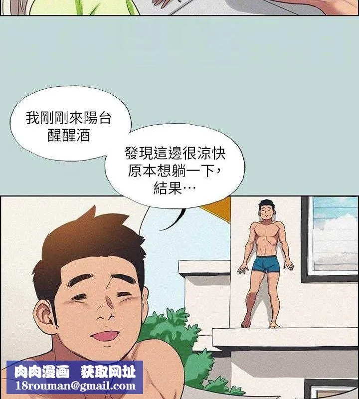 纵夏夜之梦(无码版)-第67話-能頂到底的女人 - 图片 44