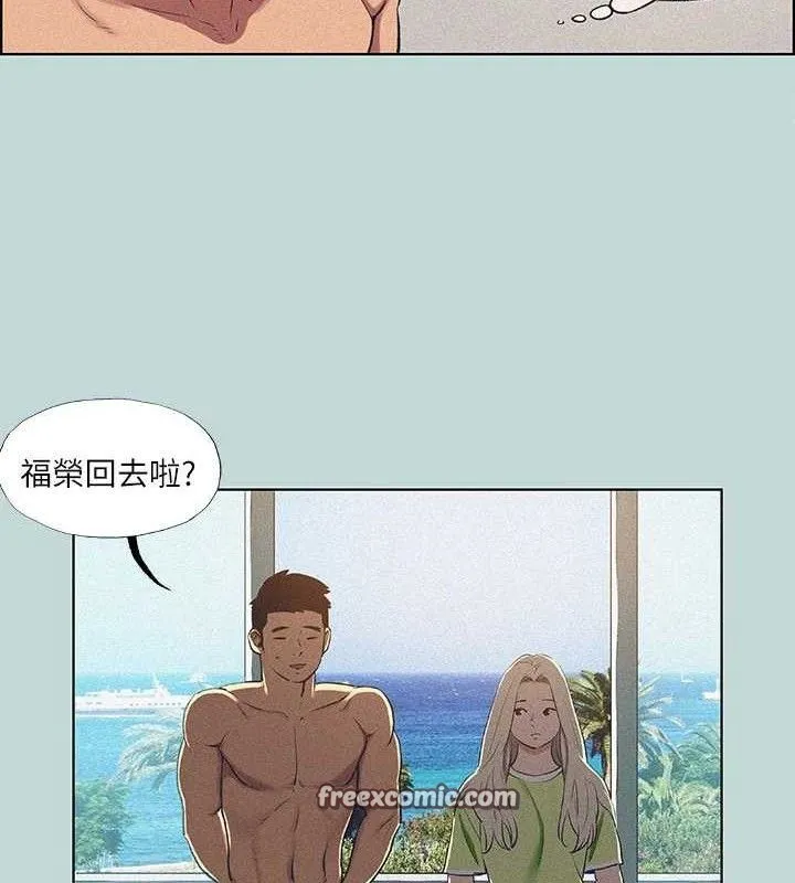 縱夏夜之夢(無碼版)第67話-能頂到底的女人