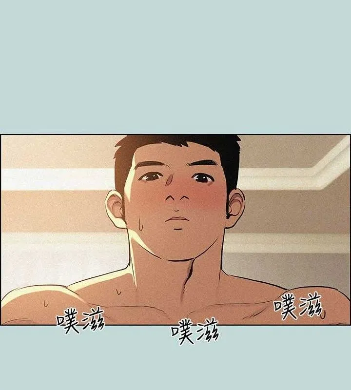 縱夏夜之夢(無碼版)第67話-能頂到底的女人