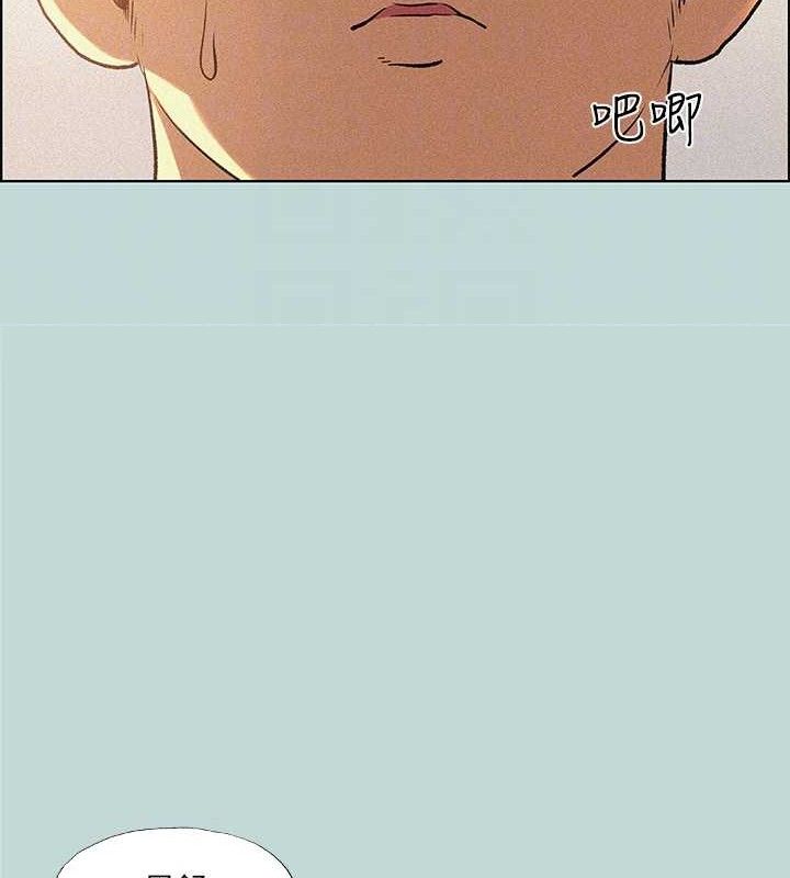 纵夏夜之梦(无码版)第67話-能頂到底的女人