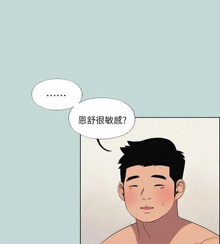 纵夏夜之梦(无码版)-第67話-能頂到底的女人 - 图片 58