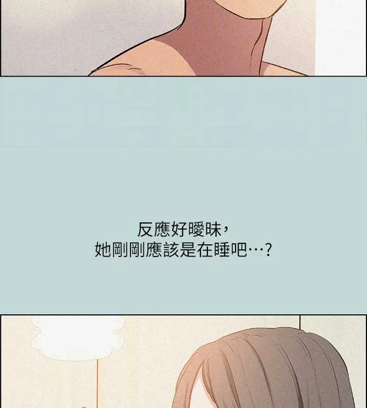 纵夏夜之梦(无码版)-第67話-能頂到底的女人 - 图片 74