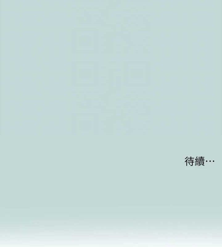 纵夏夜之梦(无码版)第67話-能頂到底的女人