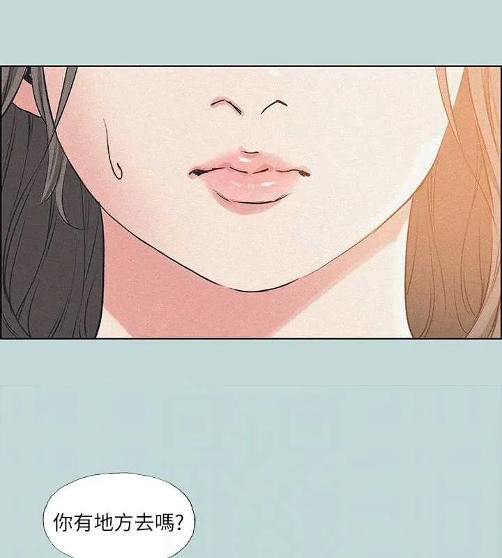 纵夏夜之梦(无码版)-第68話-我會好好使喚你 - 图片 12