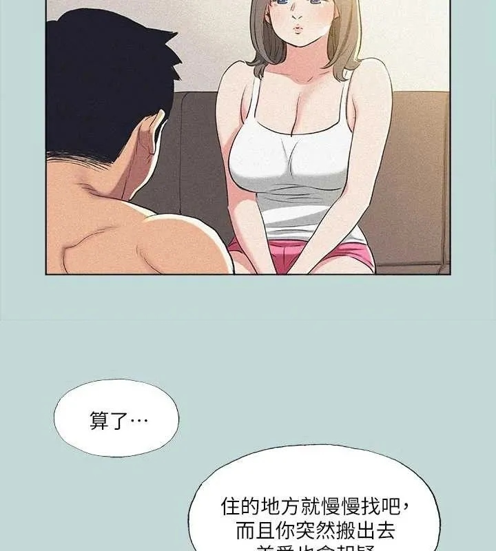 纵夏夜之梦(无码版)-第68話-我會好好使喚你 - 图片 18