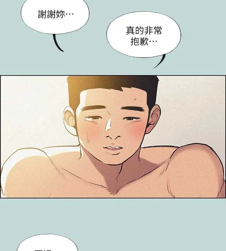 縱夏夜之夢(無碼版)第68話-我會好好使喚你