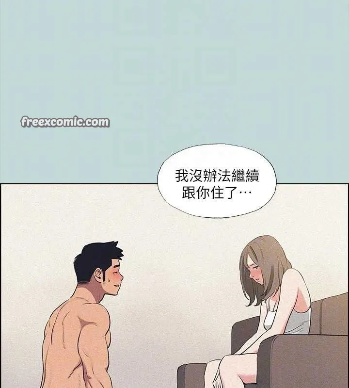 纵夏夜之梦(无码版)-第68話-我會好好使喚你 - 图片 15