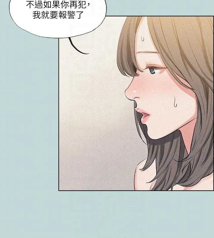 纵夏夜之梦(无码版)-第68話-我會好好使喚你 - 图片 49