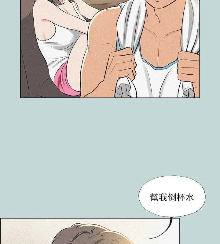 縱夏夜之夢(無碼版)第68話-我會好好使喚你