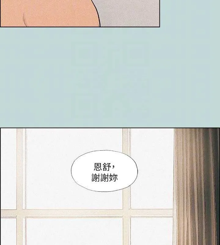 纵夏夜之梦(无码版)-第68話-我會好好使喚你 - 图片 51