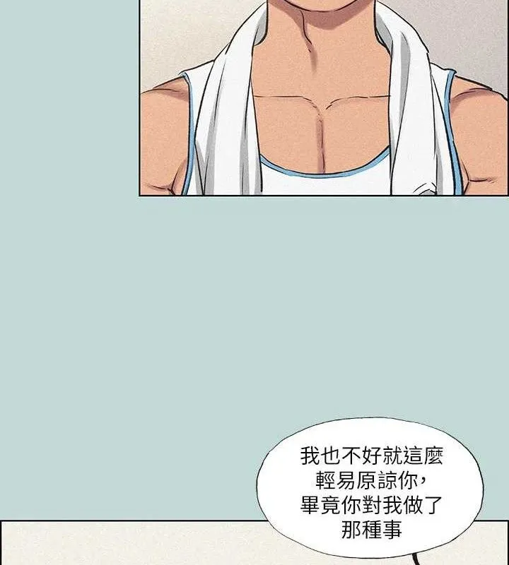 纵夏夜之梦(无码版)-第68話-我會好好使喚你 - 图片 56