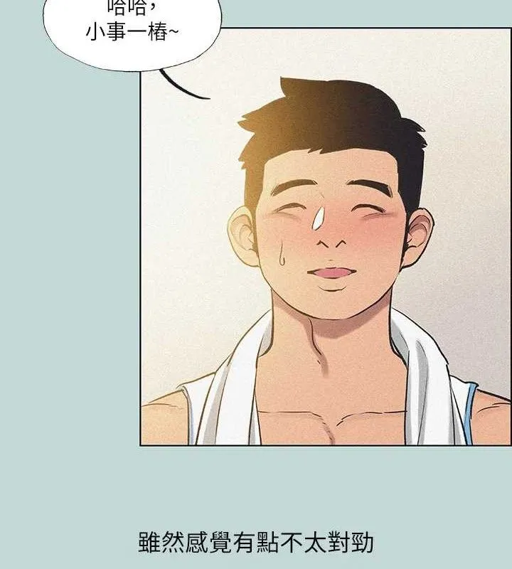 纵夏夜之梦(无码版)-第68話-我會好好使喚你 - 图片 59