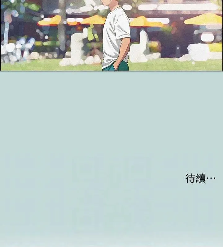 纵夏夜之梦(无码版)-第68話-我會好好使喚你 - 图片 80